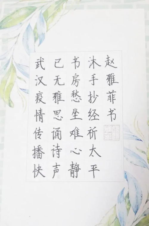 战疫路上 阜阳市文艺创作网络展览第十期——企业形象策划专题