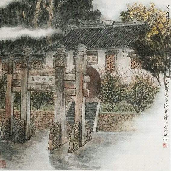 笔墨传经典功勋耀中华——中国当代极具创作力的新文艺书画名家陈明纲企业形象策划