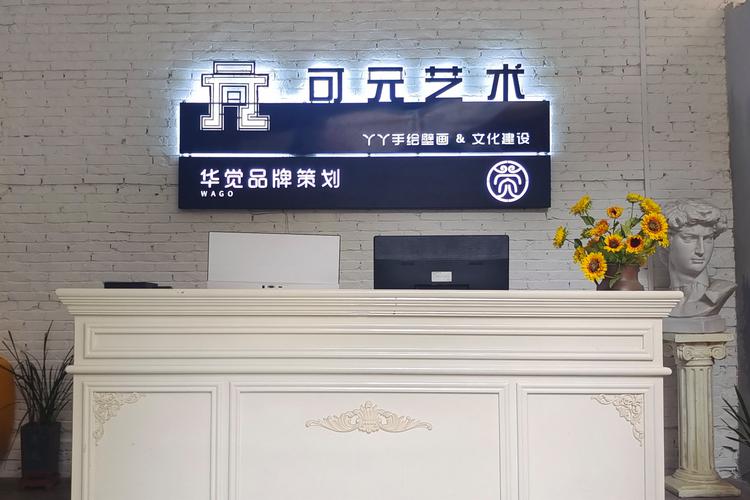华觉品牌策划（东莞） 为企业铸就卓越形象的领航者
