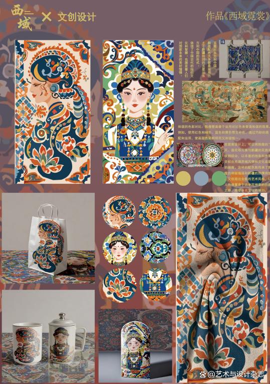 和美共生 文润心田 中国和田文创大赛企业形象策划作品征集取得新突破